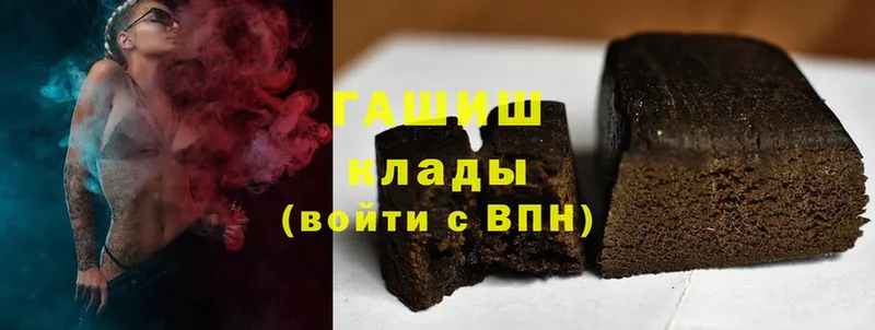 где можно купить наркотик  omg   ГАШИШ hashish  Красноперекопск 